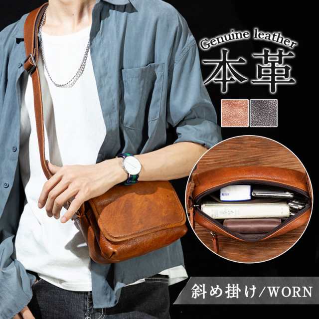 本革 メンズ ショルダーバッグ 斜め掛けバッグ 牛革 ボディバッグ 厚手 レザーバッグ 鞄 カバン 紳士用 自転車 大容量 アウト 24,121円