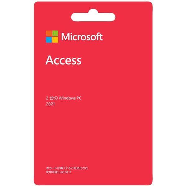 Access 2021(永続版)カード版 未使用品/激安処分