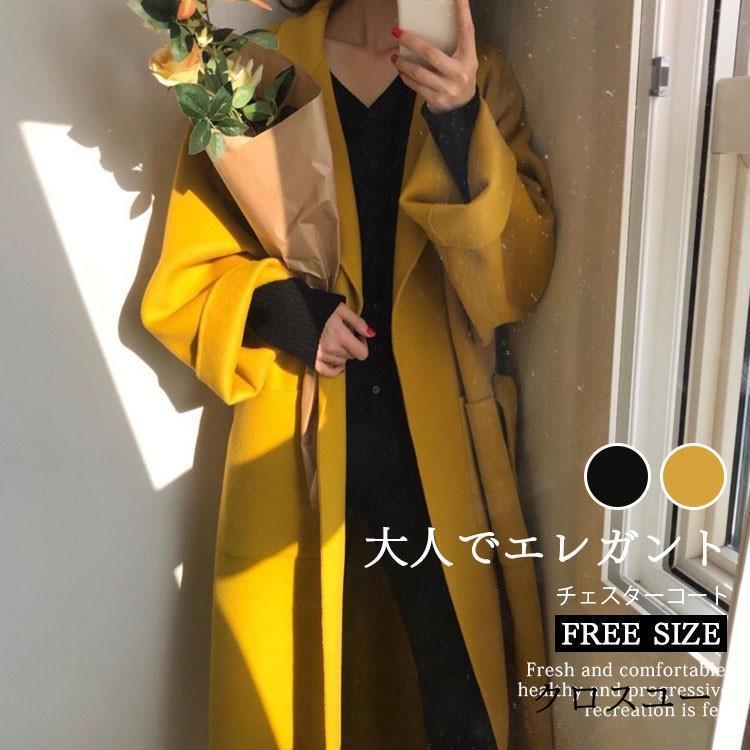 チェスターコート レディース ロング丈 秋冬 ウール混んコート アウター 無地 体型カバー ゆったり お洒落 上品 通勤 二次会 秋コーデ 代 代