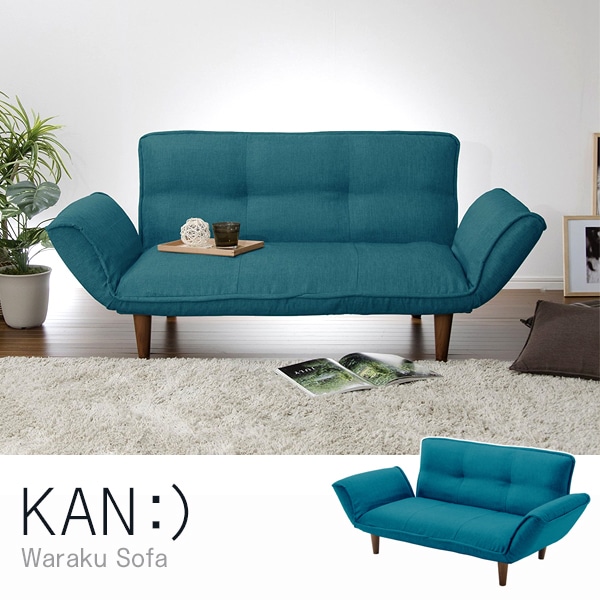 CELLUTANE KAN ソファ タスクブルー 日本製 14段 リクライニング 座面ポケットコイル 二人掛け A01p-585BL メーカー直送