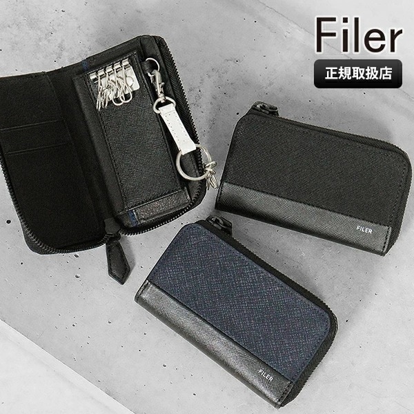キーケース SAFFIANO KEYCASE サフィアーノ メンズ LY-005 ブランド [正規取扱店]