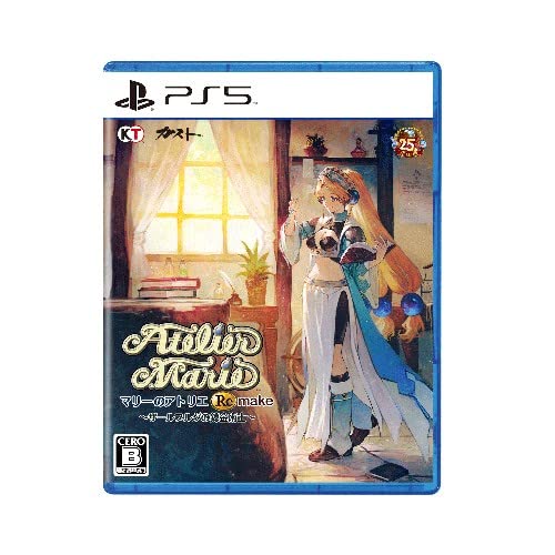 全国送料無料 【Amazon.co.jpエビテン限定】マリーのアトリエRemake～ザールブルグの錬金術師～ 通常版 ファミ通DXパック 3Dクリスタルセット PS5版