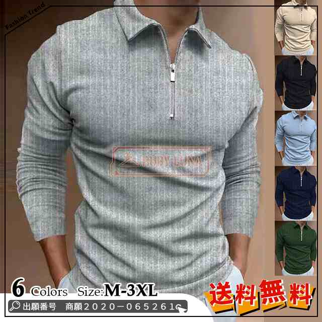 最安挑戦 春新作 送料無料 新作 ポロシャツ メンズ トップス 大きいサイズ 長袖 ストライプ柄 Tシャツ トレンド ゴルフウェア おしゃれ スポーツ 春秋 ゴルフ シャツ 紳士服 カジュアル 6色8