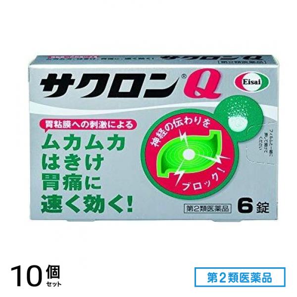 第２類医薬品 サクロンQ 6錠 10個セット