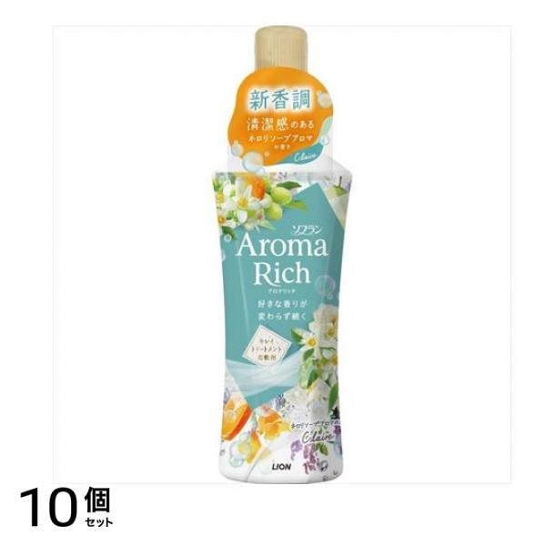アロマリッチ クレア ネロリソープアロマの香り 本体ボトル 480mL 10個セット