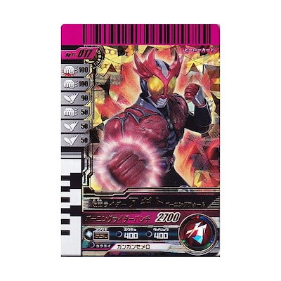 Qoo10] ガンバライド第11弾 LR 仮面ライダー : おもちゃ・知育