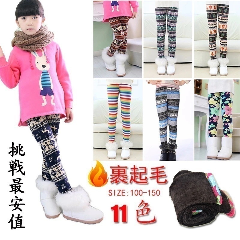 セール価格数量限定 レギンス 裏起毛 防寒 あったか ガールズ 子供服 キッズ 裏シャギー レギンス 防寒 あったか 裏起毛 10分丈 秋 冬 フォーマル 女の子