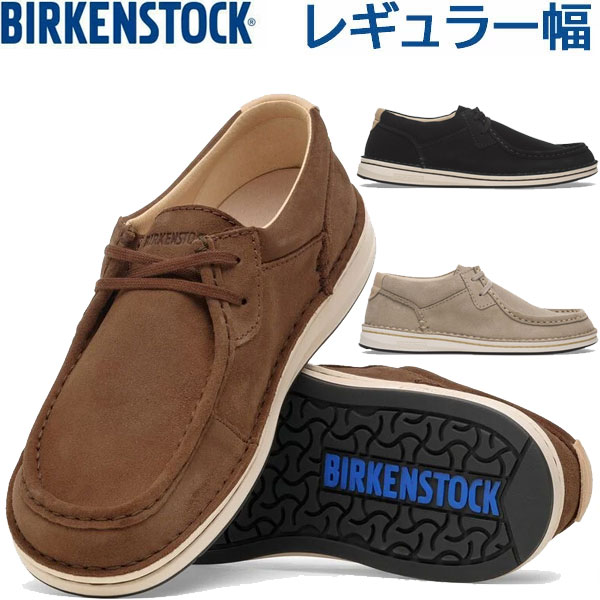 ビルケンシュトック 正規品 BIRKENSTOCK レギュラー幅 標準幅 Pasadena パサデナ スエードレザー LEVE 即納
