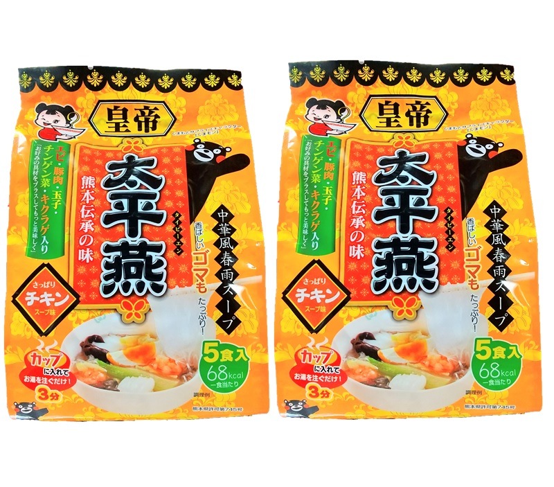 本格中華スープ春雨　3種　詰め合わせ30個‼︎ Qoo10] 中華風春雨スープ チキン味 1袋5食入り