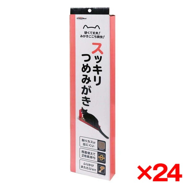24個セット スッキリつめみがき1P メーカー直送