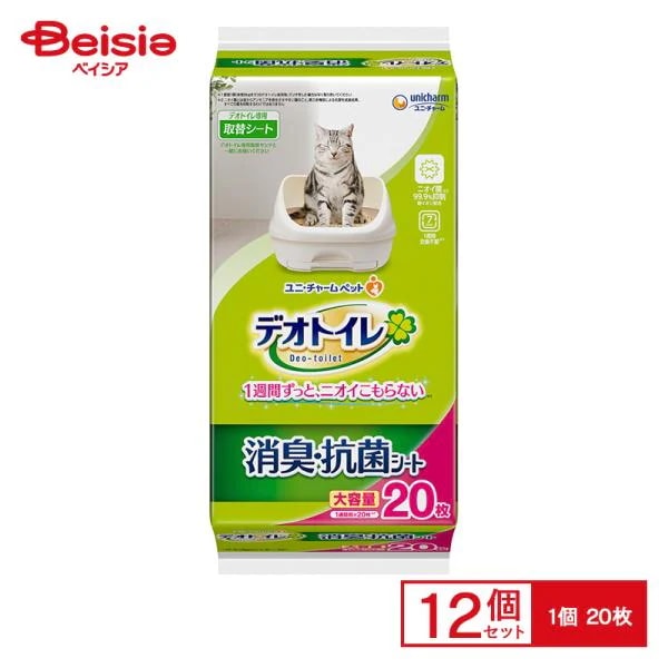 ユニ・チャーム デオトイレ消臭・抗菌シート20枚×12 まとめ買い ペット 送料無料 抗菌トイレ抗菌シート 抗菌 消臭 銀イオン 猫 犬