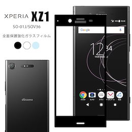 Qoo10 | XPERIAXZ1のおすすめ商品リスト(ランキング順) : XPERIAXZ1