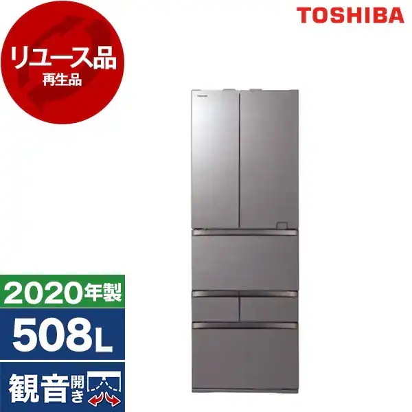 リユース GR-S510FZ アッシュグレージュ VEGETA 冷蔵庫 (508L・フレンチドア/観音開き) 2020年製 アウトレット