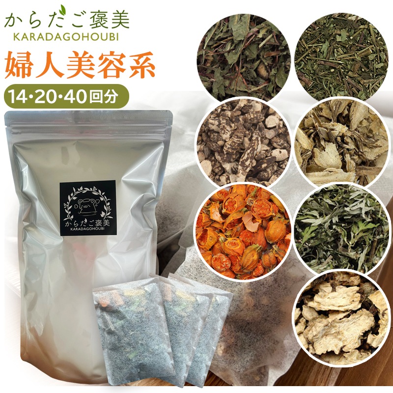 よもぎ蒸し パック【婦人美容系 7種類ハーブ】オリジナル ハーブブレンド 15g×14包20包40包 回数が選べる！韓国産 無添加 よもぎパック よもぎ蒸しセット