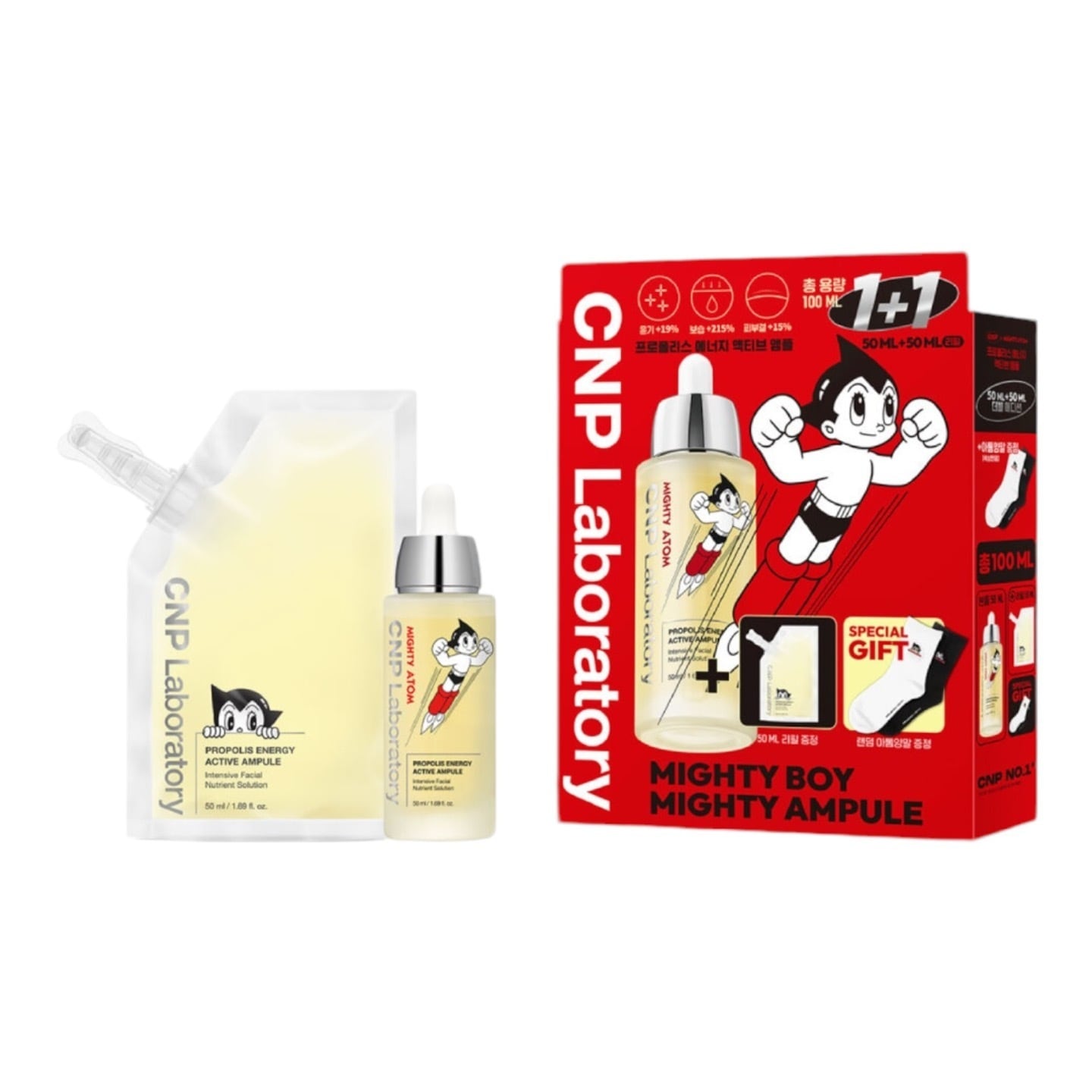 プロポリス アンプル 大容量企画 (50ml+レフィル50ml+アトム靴下)