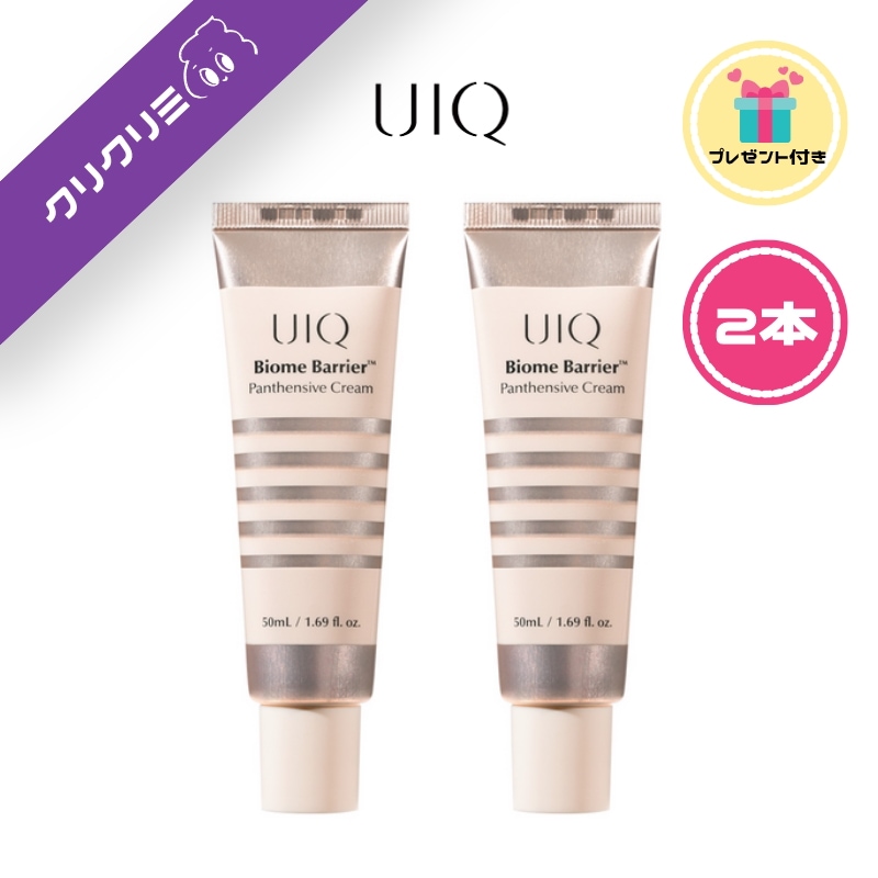[肌バリアクリーム1+1] バイオームバリアパンテンシブクリーム 50ml +50ml 盾クリーム スキンマイクロバイオーム デクスパンテノール 保湿ケア 韓国コスメ 敏感肌 再生クリーム 皮膚再生ク
