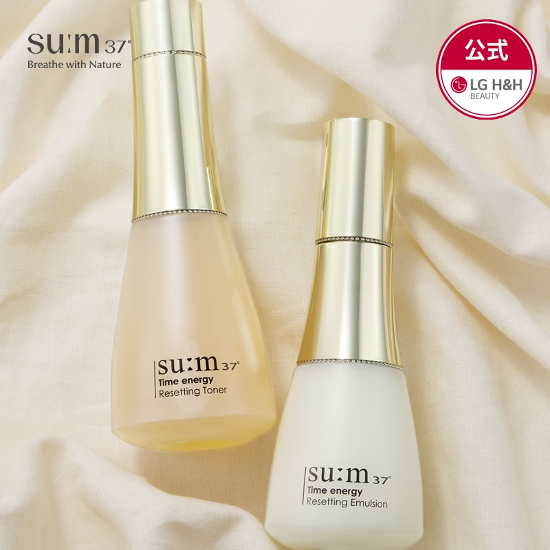 そらみづきさま専用　sum37° スム　タイムエナジー　スペシャル　セット そらみづきさま専用 sum37° スム タイムエナジー スペシャル