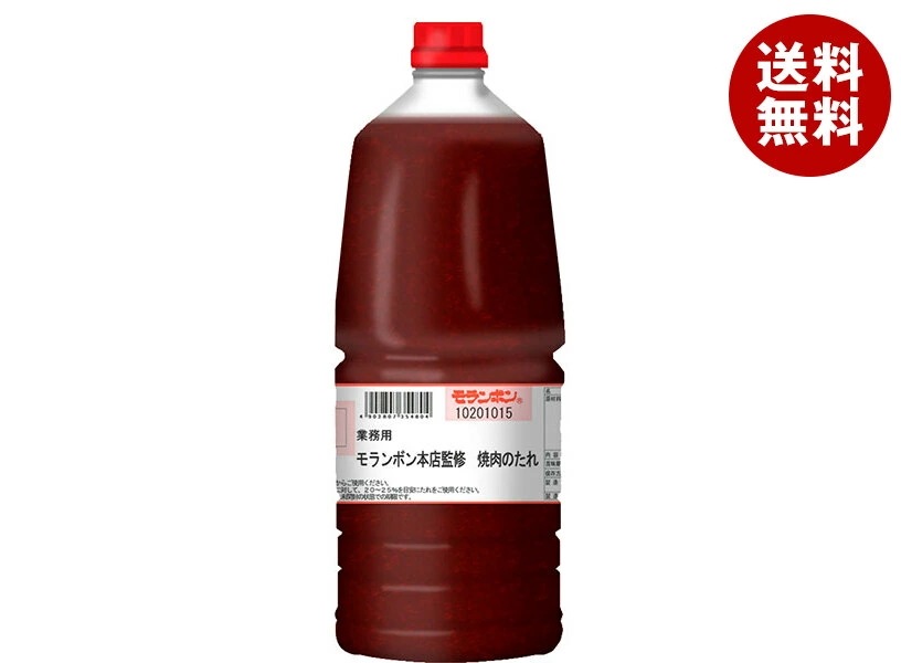モランボン 業務用 モランボン本店監修 焼肉のたれ 2.1kg×2本入×(2ケース)