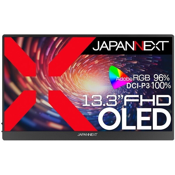 JAPANNEXT JN-MD-OLED133FHDR 13.3型ワイド液晶モバイルディスプレイ