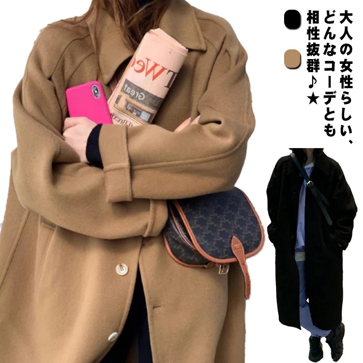 レディース アウター ロングコート トレンチコート チェスターコート オーバーコート コートウール 秋冬コート 秋冬物 秋服 冬服 カジュアル シンプル ゆったり 女性 大人 上品 オフィス 通勤 お