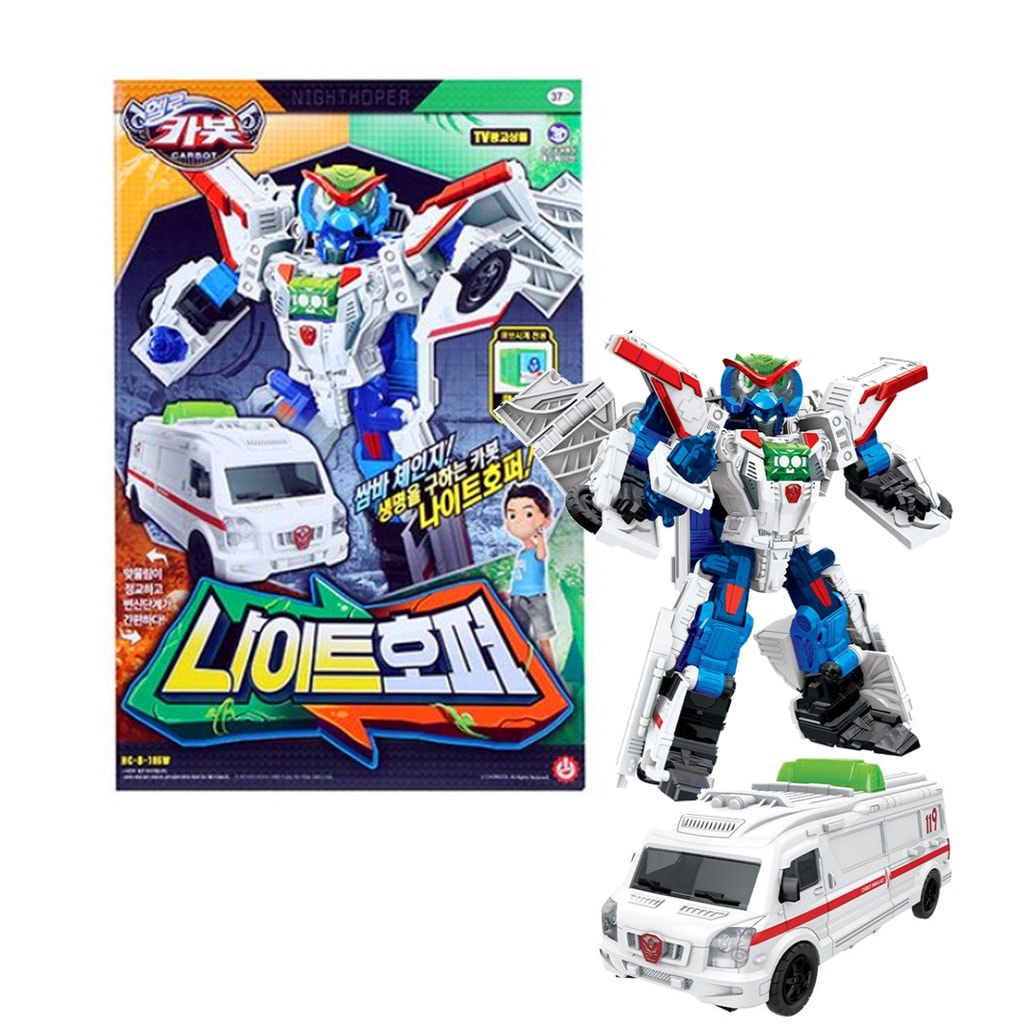 ハローカーボットナイトホッパー ロボットおもちゃ 変身ロボットモード 救急車 車モード韓国アニメ韓国のおもちゃ 正規ライセンス