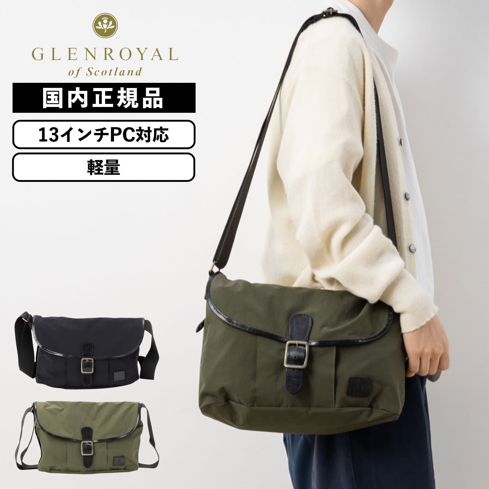 正規品 バッグ ショルダーバッグ FLAP SHOULDER BAG NYLON TUSSORE CONTEMPORARY メンズ レディース 肩掛 軽量 大容量 通学 通勤 ブランド 13インチPC