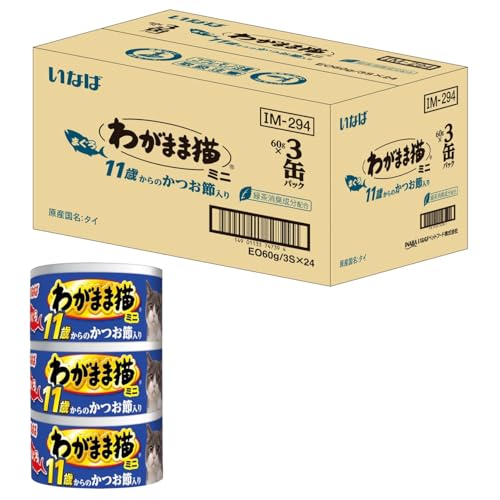 いなば わがまま猫まぐろミニ 11歳からのかつお節入り キャットフード 60g×3個×24個 6,265円