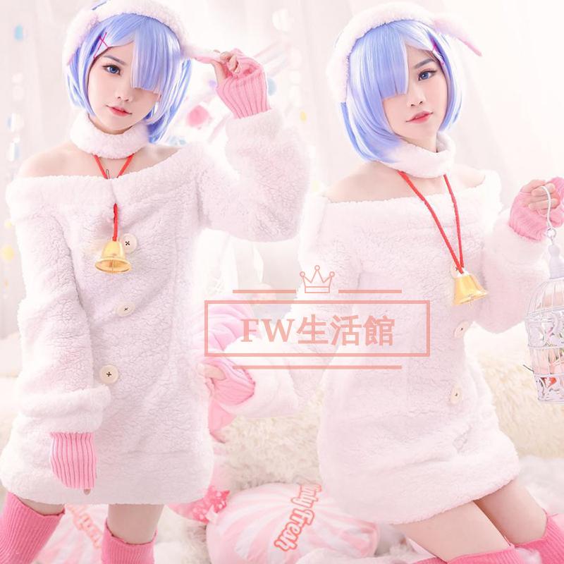 Re:ゼロから始める異世界生活 レム コスプレ衣装 コスチューム イベント演出服アニメ変装仮装 ハロウィン