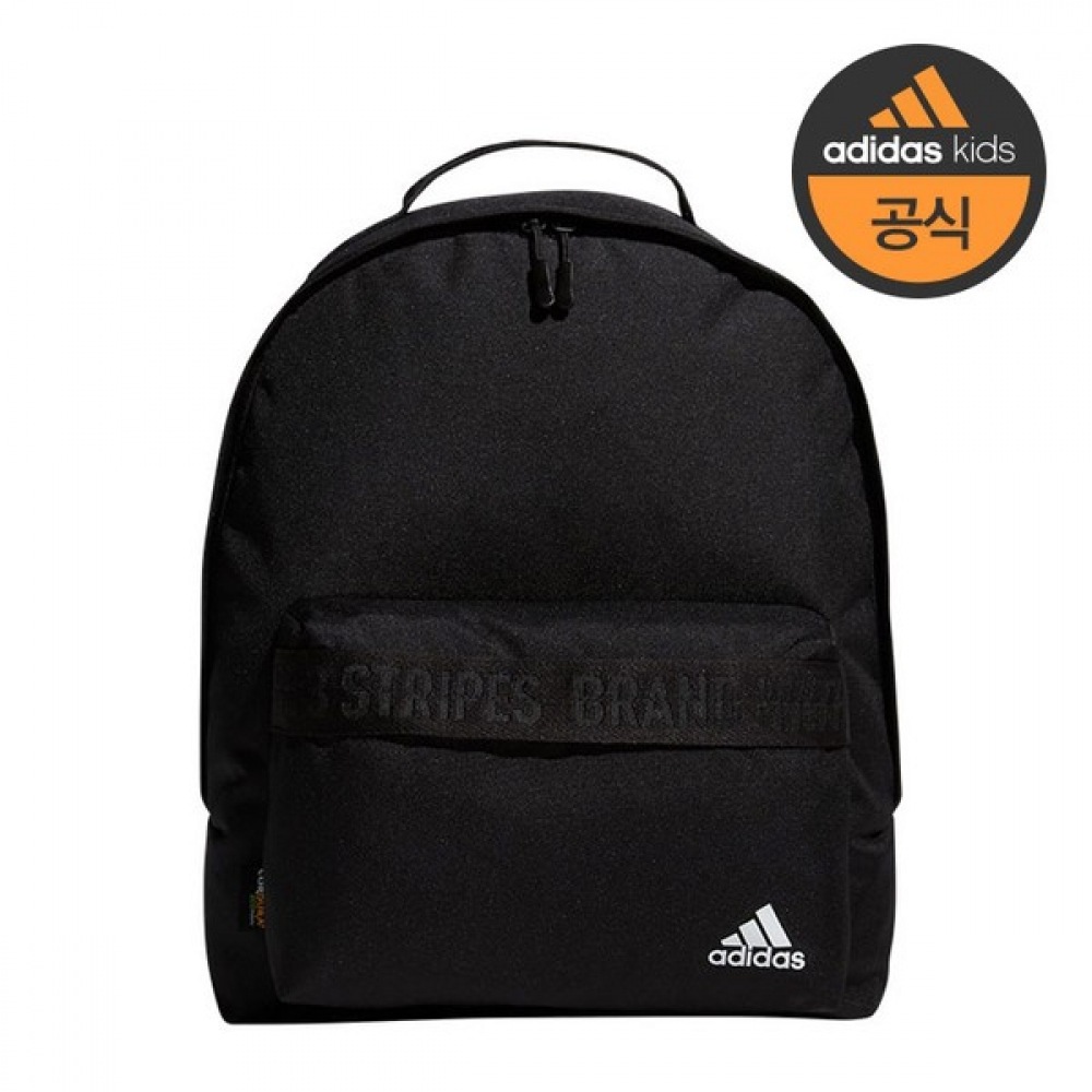 アディダス 小学生 中高生 大人 必需品 バックパック HN8190