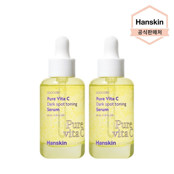 純粋 ビタ シー くすみ トーニングセラム 50ml 2個 斑入り 黒いくすみ チートキー 純粋光タミンC