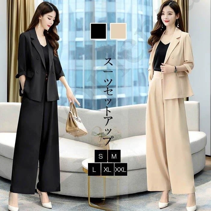セットアップ パンツスーツもレディース ワイドパンツ 七分袖 2点セット 無地 ジャケット ビジネス フォーマル オフィス 通勤 L お洒落 上品 通勤 母 バレンタイン プレゼント