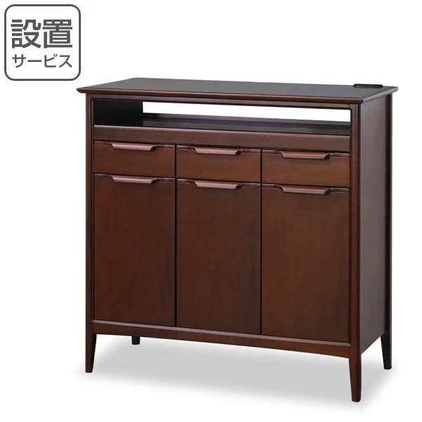 キャビネット サイドボード クラシック調 マホガニー材 オーランド 幅90cm 開梱設置