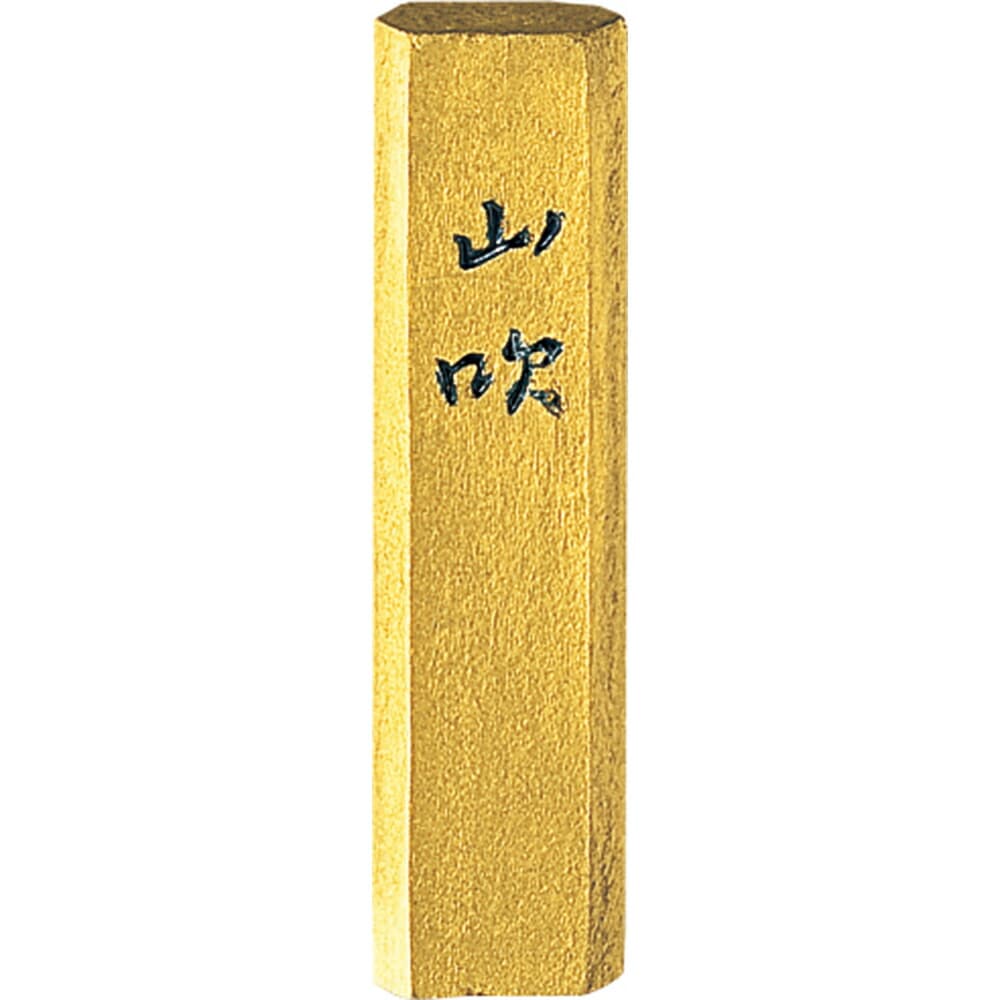 （まとめ買い）呉竹 金泥墨 山吹 青金 0.5丁型 金字写経用 AM3-5 [x3]