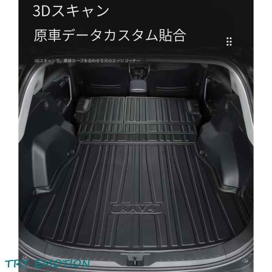 トヨタ RAV4 50系 3D ラゲッジマット TPE製 防水 専用設計 トランクマット トランクシート ラゲッジトレイ アクセサリー カスタム パーツ RAV4 PHV ハイブリッド