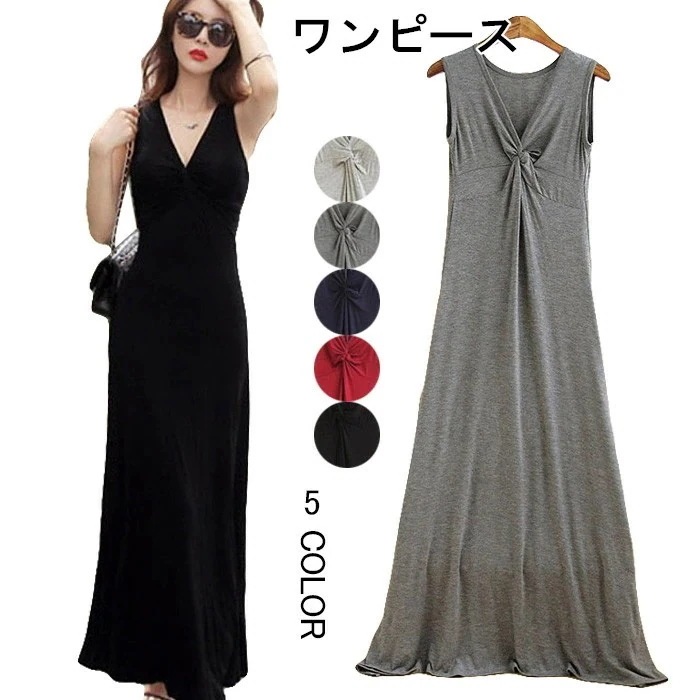 【急速出荷】マキシワンピース レディース ノースリーブ ロングワンピース インナーワンピース タンクワンピ タンクトップ Vネック 無地 薄手 フィット ふんわり 揺れる キレイめ セクシー こなれ感