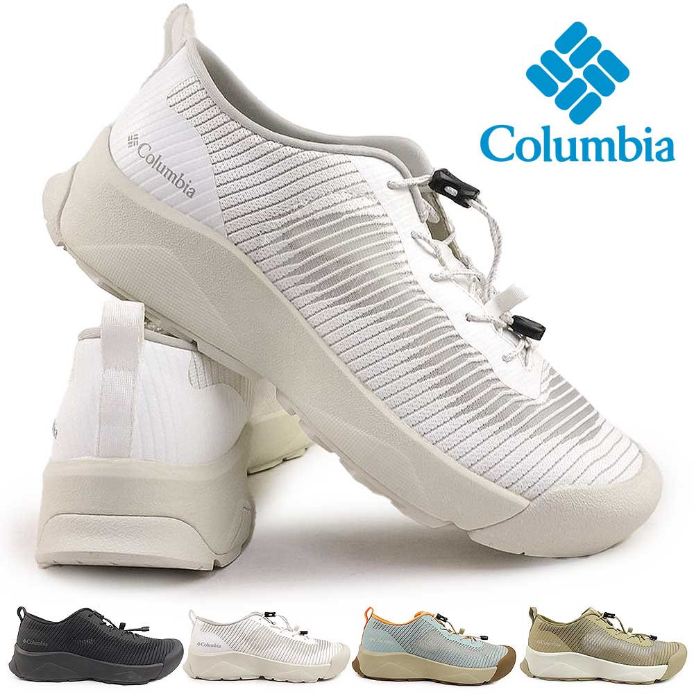 ヘイジージャーニー2 ブリーズ YU0473 軽量 通気性 速乾性 スニーカー メンズ レディース