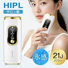 サファイア 脱毛器 【21Jパワー 脱毛効果もっと効率的に】 HIPL 冷感 光美容器 光脱毛器 vio対応 サロン級 痛くない 家庭用脱毛器 脱毛 全身 ムダ毛 VIO