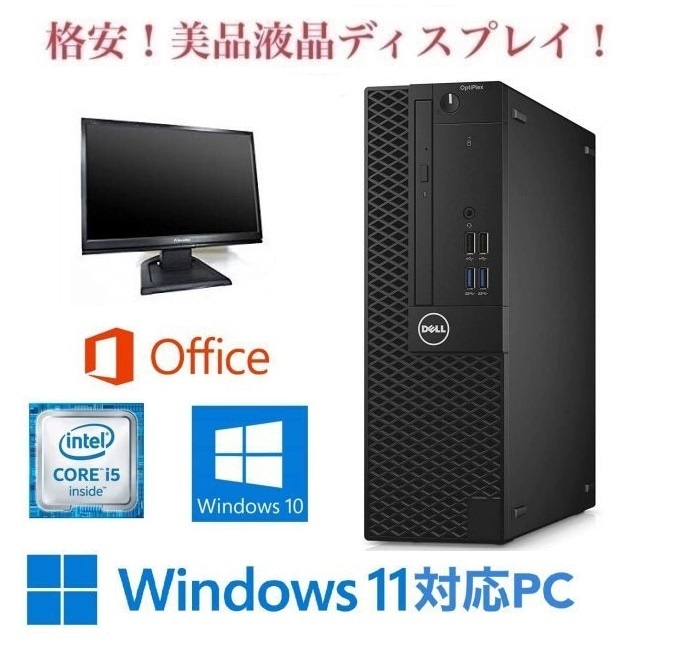 【Windows11アップ可】DELL 3060 PC Windows10 新品SSD:512GB