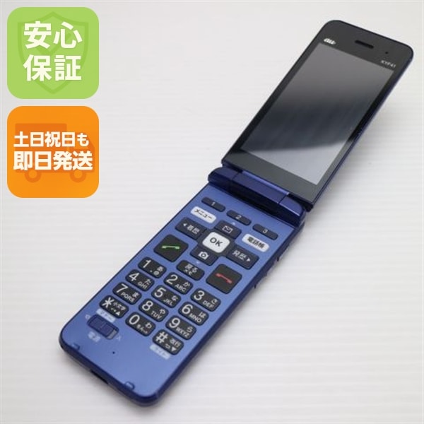 良品中古 KYF41 かんたんケータイ ロイヤルブルー 白ロム 本体 即日発送 土日祝発送OK 104