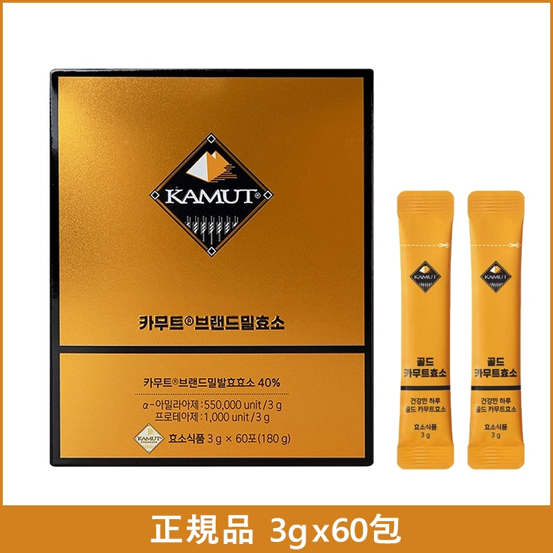 【正規品】ゴールドカムート ブランドミル酵素(3g x 60包) 健康酵素 炭水化物分解 天然発酵酵素 ゴールドカムート酵素 ダイエット 酵素 乳酸菌