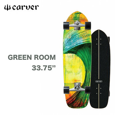 ホワイトブラウン 値引き カーバー スケートボード Carver 33.75インチ