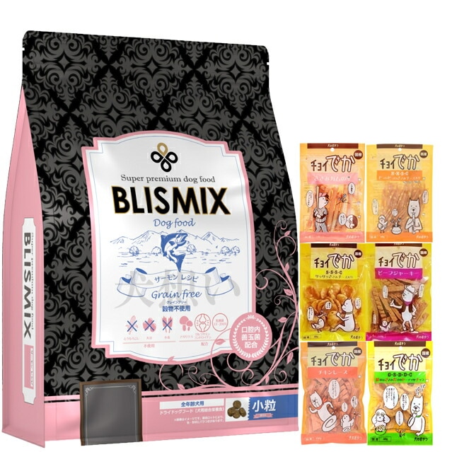 ブリスミックス グレインフリー サーモン 小粒 3kg【犬想いオリジナルセット】【おやつチョイあげ付】【正規品】