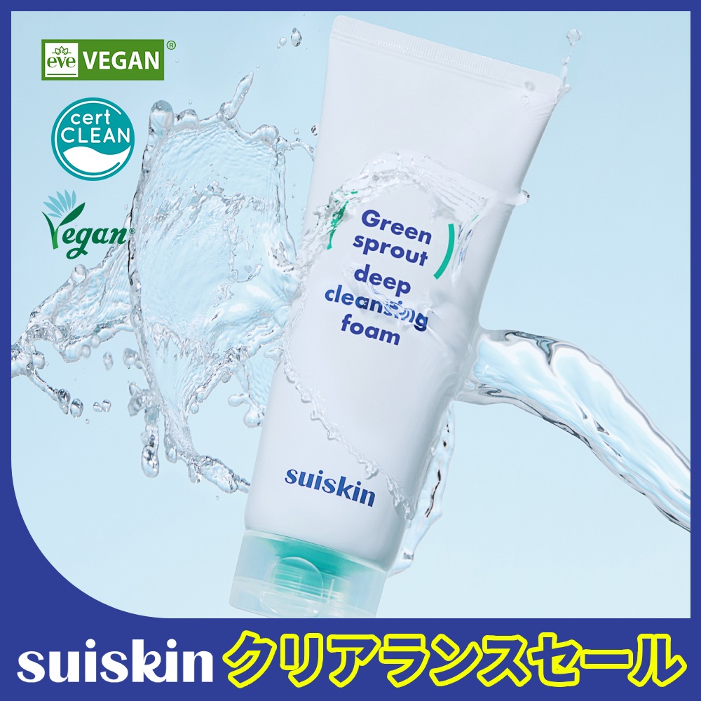 Qoo10] スイスキン 【suiskin公式】【ファヘ新商品部門 : スキンケア