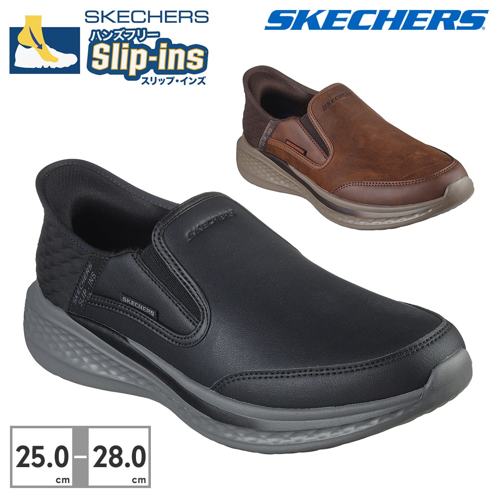 スケッチャーズ スリッポン メンズ 205237 SKECHERS SLADE COOPER ハンズフリー スリップインズ