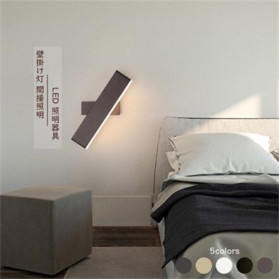 ブラケットライト LED 北欧 おしゃれ 間接照明器具 ロングタイプ 棒状 矩形 和風 洋風 壁付け ウォールランプ 洗面所 階段 寝室 玄関 リビング 廊下 壁掛け灯 350&deg 左右調整 三色