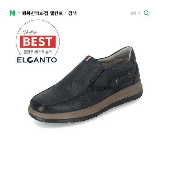 [幸福百貨店]MD PICK NO.1 男性牛革ツートンサフィアーノスリッポン4cm LCMC30 59