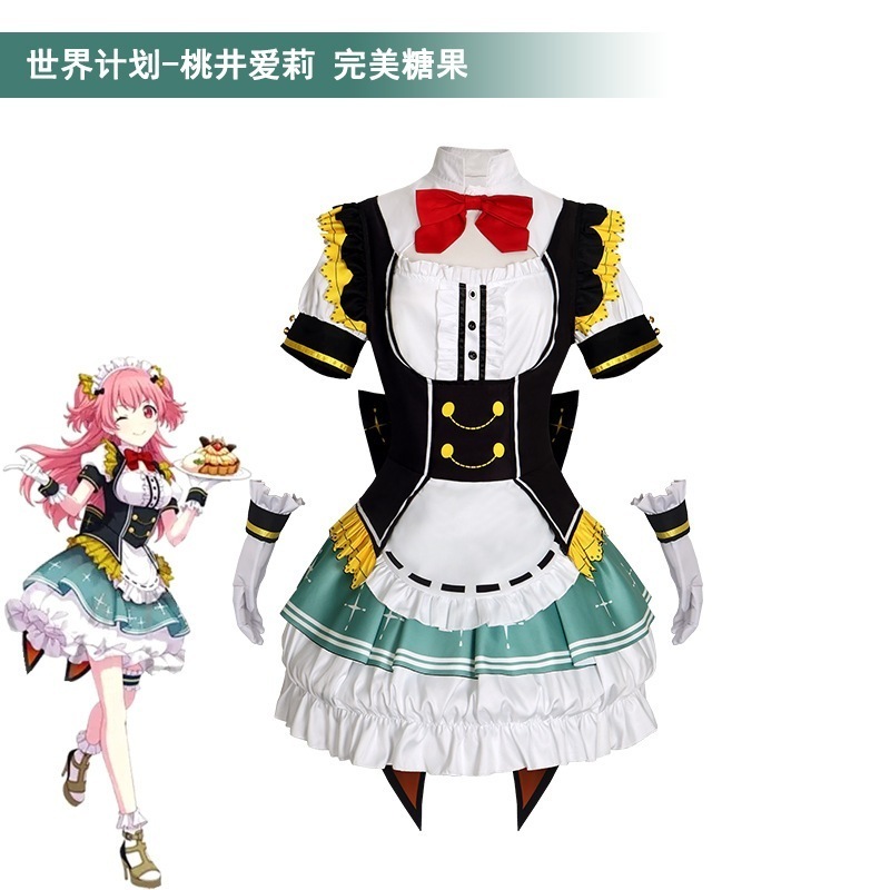 世界計画 cos 桃井愛莉 パーフェクトキャンディ コスプレ 二次元 アニメ 衣装 ドレス