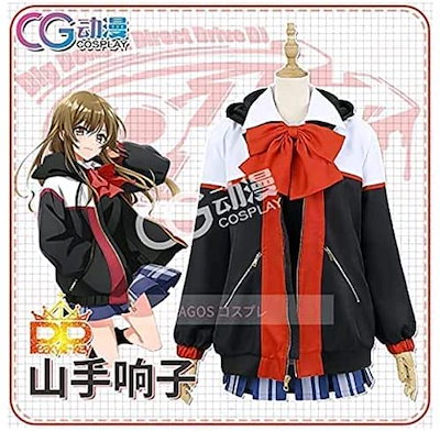 D4DJ 山手 響子 陽葉学園 制服 風 10,353円