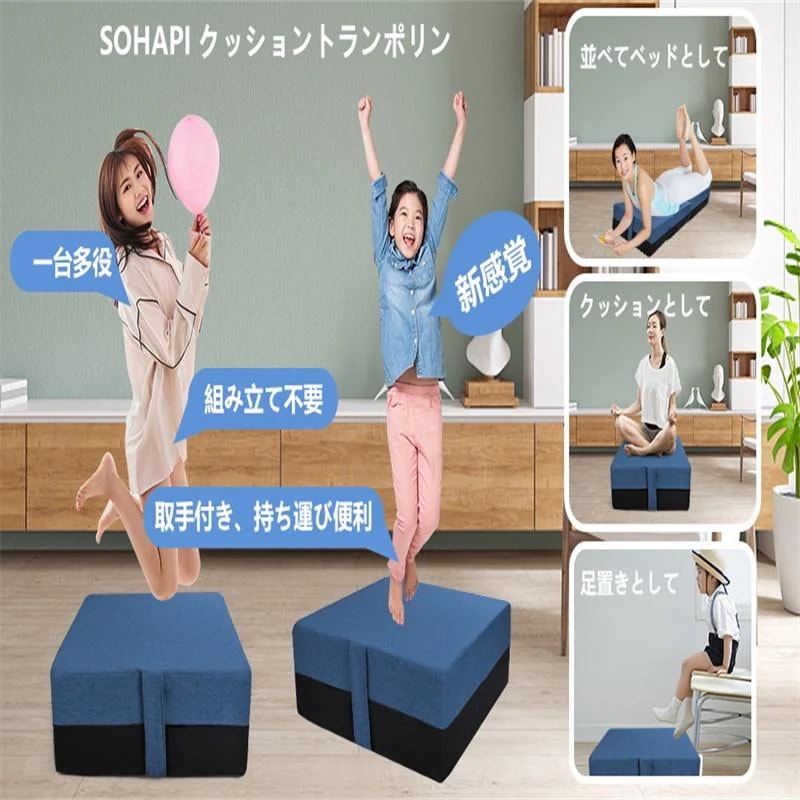 トランポリン クッショ ブルー 55*55cm 家庭用 静音 滑り止め ダイエット エクササイズ ジャンプ 運動 トレーニング