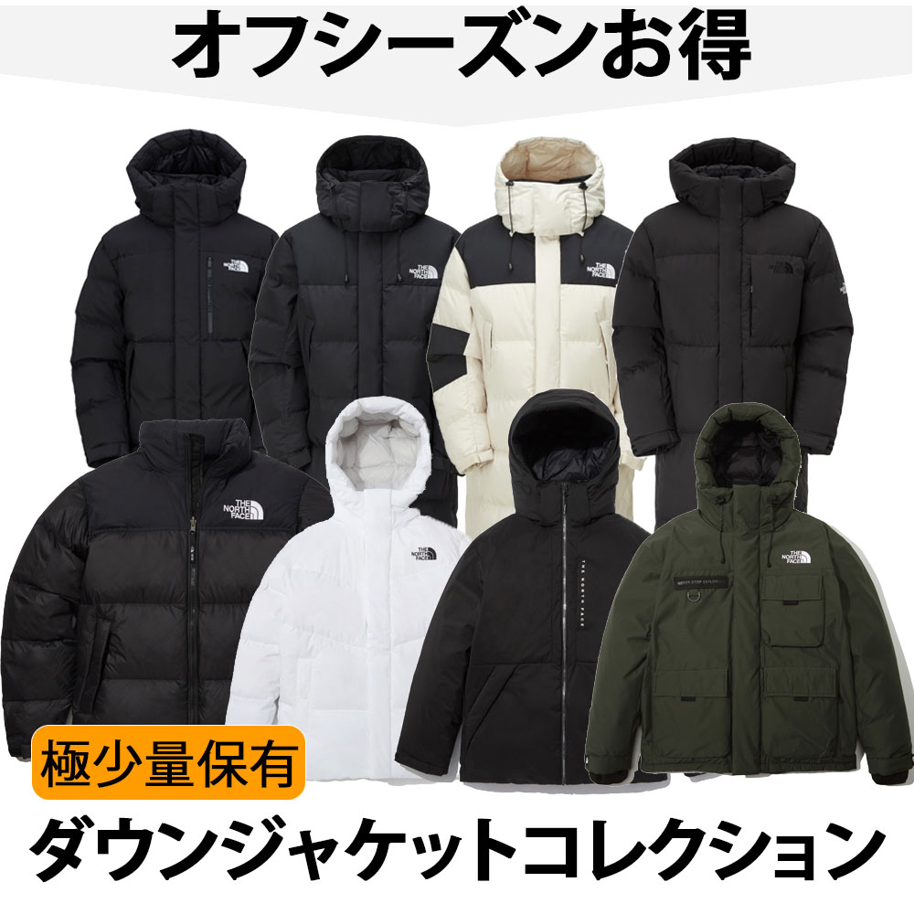 [お得] シーズンオフセール メンズ ダウンジャケット コレクション 27,936円